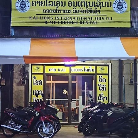 Kai Lions International Capsule Hostel 巴色 外观 照片